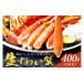 fu.... налог краб ...gani Kyoto (столичный округ) столица . после город .*zwai.|.. sashimi &....| свежесть выдающийся . sashimi тоже еда .... cut сырой краб-стригун 2 плечо минут половина Poe...