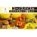 դ뤵Ǽ ںڡȥ θ ̾Ų Υѥ ѥ졼3糧å 󥫥졼 ӥ졼 ٥֥륫졼 200gѥå ʴԻȡ