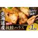 fu.... налог рыба моллюски лосось Hokkaido город Sapporo осень лосось - las запад столица . примерно 1kg запад столица .