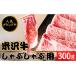 fu.... налог говядина ...... Yamagata префектура .. Machida средний магазин популярный бренд мир корова рис . корова ...... для говядина 300g рефрижератор 