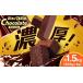 fu.... налог . кондитерские изделия * шоколад брауни Fukuoka префектура широкий река блок есть перевод .. порез . шоколад брауни 500g×3 пакет широкий река блок |i-to well акционерное общество AFAK311...