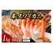 fu.... налог краб ...gani Hokkaido север видеть город подарок по случаю конца года 2025 год 12 месяц средний доставка север видеть город обработка сырой холодный книга@ краб-стригун комплект 1kg. ткань ввод (. краб морепродукты краб кастрюля zwai...