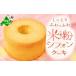fu.... налог кекс * кастелла chiffon cake Hokkaido другой море блок влажный ..... рис мука .. прекрасный chiffon cake простой 1 отверстие Hokkaido другой море блок конфеты ....