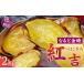 �ӂ邳�Ɣ[�� ��ؗ� �T�c�}�C�� ������ �����s ���܂��� �Ȃ�Ƌ��� �g�g�i�ׂɂ����j2kg �� ����