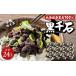 fu.... налог готовый продукт и т.п. ферментированные бобы Hokkaido . другой город чёрный тысяч камень ферментированные бобы (40g×2P 12 единица входить ) EB8-0402