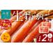 fu.... налог краб ...gani Hokkaido Hakodate город 11 месяц рассылка разрезанный . сырой .....L размер ×2 упаковка ( внутри емкость 1.4kg| полная масса 2kg) можно выбрать рассылка месяц отправка месяц краб ka...