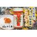 fu.... налог морской еж Iwate префектура . плата . север три суша производство сырой ..100% использование натуральный соль .. бутилированный 60g 1 шт. myou van не использование .. бутылка .. морской еж рефрижератор 