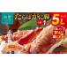 fu.... налог краб камчатский краб Hokkaido Hakodate город 12 месяц отправка 5L размер ..... ножек 1kg можно выбрать отправка месяц краб краб .... треска ba камчатский краб треска ba.......