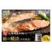 fu.... налог рыба моллюски лосось Hokkaido камень . город Sato вода производство лосось. ..(....)10 порез 