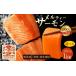 fu.... налог рыба моллюски salmon Kagawa префектура три . город Atlantic salmon 1kg salmon сырой salmon сырой еда salmon без добавок salmon лосось .. кета морепродукты морепродукты fi...