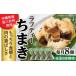դ뤵Ǽ ںڡȥ  츩   3 եƥޤ 8 (24P) եơ ޤ      ڡ