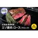 fu.... налог оленина Hokkaido толщина . блок Hokkaido толщина . блок производство ezo оленина мясо для жаркого ( блок ) примерно 1kg. мясо jibie олень только мясо олень мясо ezo олень ezo олень мясо бедренное мясо ezo олень рефрижератор...