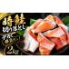 fu.... налог рыба моллюски лосось Hokkaido прекрасный тент блок tokisilaz есть перевод примерно 2kg Hokkaido o сигнал tsuk производство порез . сбрасывание рефрижератор лосось час лосось час ... время ...tokisilaz есть перевод разделение ....
