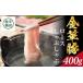 fu.... налог свинина ...... Yamagata префектура sake рисовое поле город flat рисовое поле ранчо японский рис .. золотой . свинья мясо для жаркого ...... подарок 400g мясо для жаркого ломтик мелкие сколы от камней ... суп .... ткань холодный...