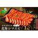 fu.... налог креветка Hokkaido другой море блок .. классификация no. 1 ранг приобритение Hokkaido . есть производство север море sima креветка L 1kg(500g×2) NK0002RL0 ( Hokkaido другой море . есть ...... креветка...