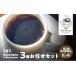 դ뤵Ǽ ҡ ҡƦ ո Ը 787 Nanohana Coffee Roaster 3浪Ǥå 50g(Ʀorʴ)    ҡ  