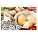 fu.... налог овощи вид картофель Hokkaido . Muromachi 2026 год 10 месяц последняя декада .. последовательный отгрузка Hokkaido Tokachi . Muromachi me-k in M размер 5kg me078-008c-26 |jagaimo......
