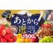 fu.... налог Event . билет и т.п. Fukuoka префектура Kurume город . или . select Kurume город .... подарок 2,000 иен _. или . select Kurume город .... подарок 2000 иен...