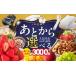 fu.... налог Event . билет и т.п. Fukuoka префектура Kurume город . или . select Kurume город .... подарок 3,000 иен _. или . select Kurume город .... подарок 3000 иен...
