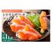 fu.... налог рыба моллюски salmon Hokkaido Shimizu блок форельный лосось fire1kg( половина .3~5 листов ) fly .mni L,. sashimi . механический завод суши до практическое применение способ различный рыба морепродукты...