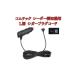 դ뤵Ǽ ߡ ո ջ  Х ƥå(COMTEC) 졼õε L ץ饰  ZR-08  ZR-16 θߴ ʡ