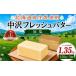 fu.... налог готовый продукт и т.п. масло Kanagawa префектура Fujisawa город Hokkaido масло 450g × 3 шт итого 1.35kg. соль свежий масло Hokkaido .. хлеб западная кухня кулинария сладости местного производства масло...