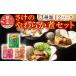 fu.... налог рыба моллюски лосось Hokkaido корень . город A-09154... мягкость . комплект 3 вид каждый 4P( итого 12P)