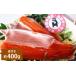 fu.... налог рыба моллюски salmon Kumamoto префектура сверху небо . город Nankoku salmon примерно 400g кожа имеется 200g×2 шт salmon лосось кета .. sashimi жарение лосось рыба морепродукты рефрижератор Kumamoto префектура сверху небо . город 202...