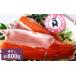 fu.... налог рыба моллюски salmon Kumamoto префектура сверху небо . город Nankoku salmon примерно 800g ( кожа нет ) 200g×4 шт salmon лосось кета .. sashimi жарение лосось рыба морепродукты рефрижератор Kumamoto префектура сверху небо . город...