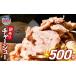դ뤵Ǽ  Х ܾ븩 ޻   㡼塼 ڤȤ 500g  1ѥå | us00003   ե £  顼 㡼