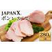 fu.... налог мясо ветчина Miyagi префектура магазин . блок JAPAN Xbon отсутствует ветчина 280g 1 шт. свинина свинья бренд свинья ветчина bon отсутствует ветчина Japan X магазин . популярный 04301-0886