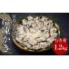 fu.... налог .. сырая устрица Hiroshima префектура . день город город нагревание для . остров .... рефрижератор ..(...)1.2kg