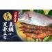fu.... налог креветка * краб и т.п. креветка Hyogo префектура .книга@ город Awaji Island производство натуральный подлинный морской лещ . натуральный пара красный креветка Hyogo префектура .книга@ город Awaji Island No.5395-0419