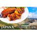դ뤵Ǽ  ܾ븩 ¢Į JAPAN XХ̪ 300g   ֥ Ф Х ڥХ 㡼塼 ѥ󥨥å ¢ ͵ 04301-0942