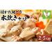 fu.... налог мидзутаки Fukuoka префектура большой дерево блок. .. земля .. мидзутаки комплект A 2~3 порции l мидзутаки земля .. земля курица кастрюля курица мидзутаки комплект большой дерево блок CV007