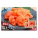 fu.... налог рыба моллюски икра минтая Hokkaido .. город есть перевод соль икра минтая 1kg(500g×2) роза . порванный ..... размер порез . кнопка, ручка настройки закуска .. .. .. ежедневное блюдо гарнир...