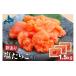 fu.... налог рыба моллюски икра минтая Hokkaido .. город есть перевод соль икра минтая 1.5kg(500g×3) роза . порванный ..... размер порез . кнопка, ручка настройки закуска .. .. .. ежедневное блюдо гарнир...
