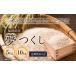 �ӂ邳�Ɣ[�� �� ������ ��蒬 �X�s�[�h���� ������ 5kg �ߘa7�N�Y �R�����t�@�[�� rice ���C�X ���� ���� ���� �u�����h �� ���ʌ��� ���� ���Y �������Y�c