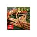 fu.... налог краб ...gani Tottori префектура кото . блок 2025 год 11 месяц отправка Tottori префектура производство Special . родители ...sekogani(.)100g 8 кубок 