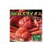 fu.... налог краб ...gani Tottori префектура кото . блок Tottori производство Special . красный краб-стригун котел ..2kg 4~5 кубок 