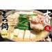 fu.... налог motsu кастрюля Kumamoto префектура Kumamoto город R8 год Kumamoto земля ... поддержка местного производства корова моцунабэ большой гора комплект тест . тест 8 порции |motsu кастрюля кастрюля кастрюля комплект корова имеет корова motsu говядина . мясо мясо se...