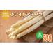 fu.... налог овощи вид спаржа Fukuoka префектура большой дерево блок ограниченное количество белый спаржа 3L 700g утро .. утро .. прямая поставка белый спаржа aspala2 месяц ~4 месяц доставка...