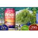 fu.... налог бакалейные продукты водоросли Okinawa префектура восток . восток .. приятный комплект море виноград комплект ( стебель нет )200g& The * premium 350ml×24шт.@ море виноград море виноград .. виноград упаковка стебель ....