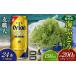 fu.... налог бакалейные продукты водоросли Okinawa префектура восток . восток .. приятный комплект море виноград комплект ( стебель нет )200g& пшеница работник 500ml×24шт.@ море виноград море виноград .. виноград упаковка стебель нет kbi...