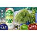 fu.... налог бакалейные продукты водоросли Okinawa префектура восток . восток .. приятный комплект море виноград комплект ( стебель нет )200g& Zero жизнь 500ml×24шт.@ море виноград море виноград .. виноград упаковка стебель нет...