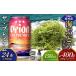 fu.... налог бакалейные продукты водоросли Okinawa префектура восток . восток .. приятный комплект море виноград комплект ( стебель есть )400g& The * premium 350ml×24шт.@ море виноград море виноград .. виноград упаковка стебель...