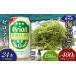 fu.... налог бакалейные продукты водоросли Okinawa префектура восток . восток .. приятный комплект море виноград комплект ( стебель есть )400g& Zero жизнь 350ml×24шт.@ море виноград море виноград .. виноград упаковка стебель есть...