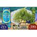 fu.... налог бакалейные продукты водоросли Okinawa префектура восток . восток .. приятный комплект море виноград комплект ( стебель нет )500g& приправа 3 вид & Orion sa The n Star 500ml×24шт.@ море виноград море виноград .....