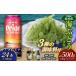fu.... налог бакалейные продукты водоросли Okinawa префектура восток . восток .. приятный комплект море виноград комплект ( стебель нет )500g& приправа 3 вид & The * premium 500ml×24шт.@ море виноград море виноград .. виноград...