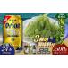 fu.... налог бакалейные продукты водоросли Okinawa префектура восток . восток .. приятный комплект море виноград комплект ( стебель нет )500g& приправа 3 вид & пшеница работник 350ml×24шт.@ море виноград море виноград .. виноград упаковка...